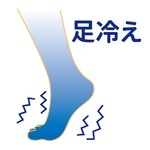 冷え症 イラスト