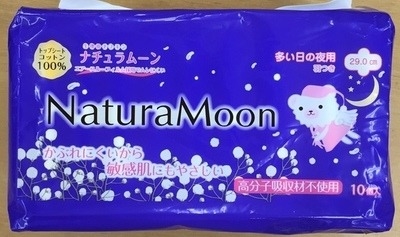 生理ナプキン 写真2
