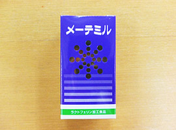 メーテミル 1箱(180粒)