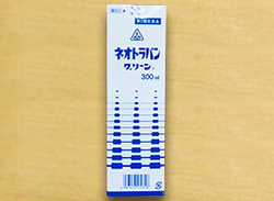 肌の消毒薬(ネオトラバン)