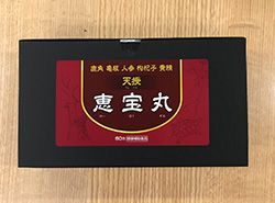 天授恵宝丸 １箱（60包）