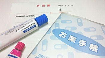 ステロイド外用剤「強さ別」一覧表