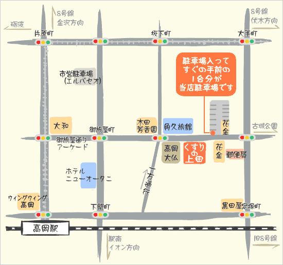 くすりの上田　地図