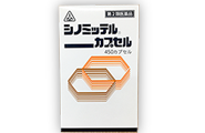 シノミッテル1箱 シノミッテル1箱